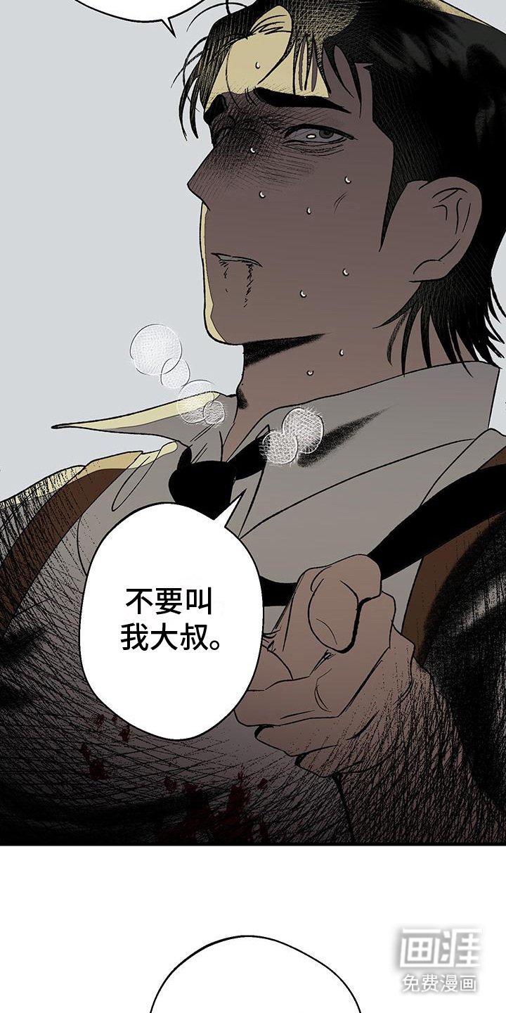 第10章：契约