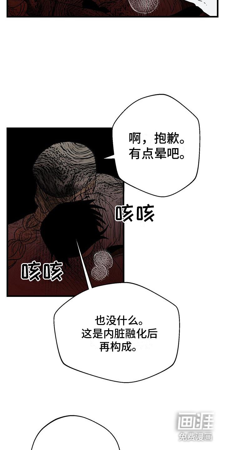 第10章：契约