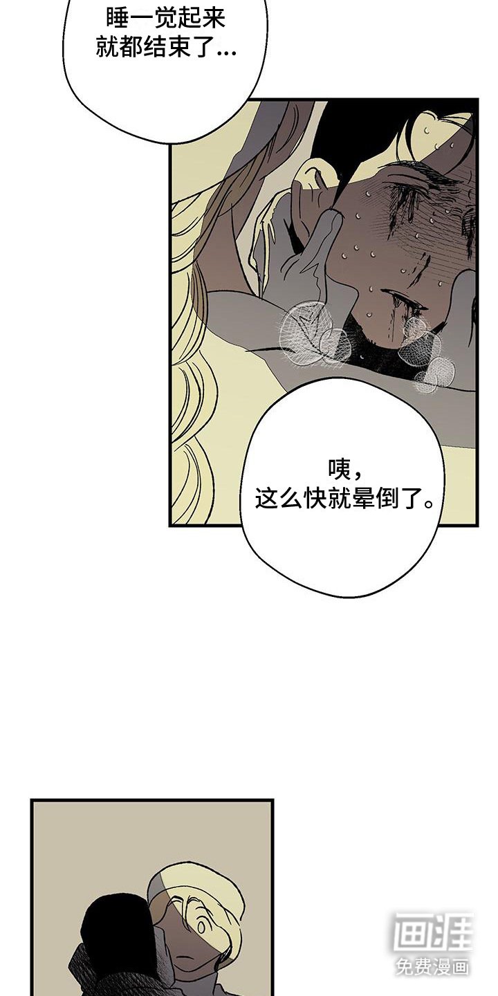 第10章：契约