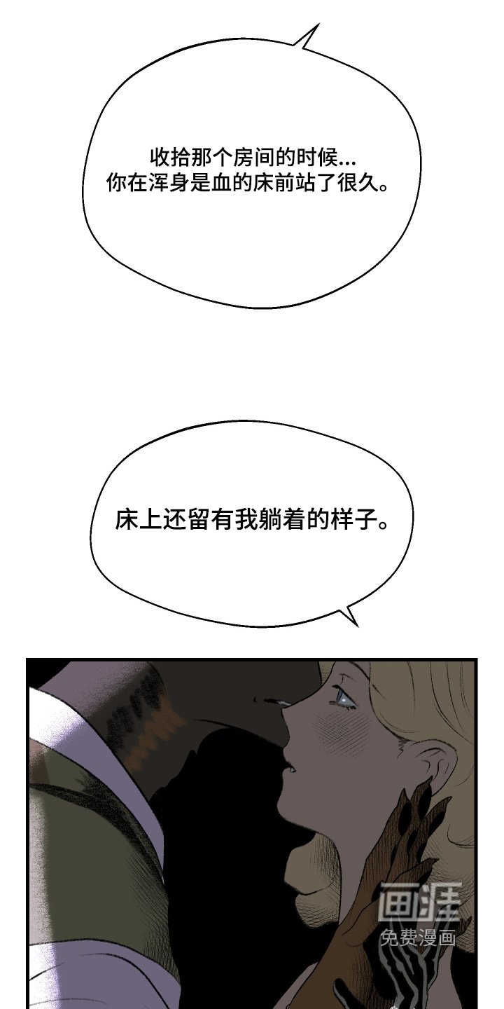 第100章：【第二季】证明