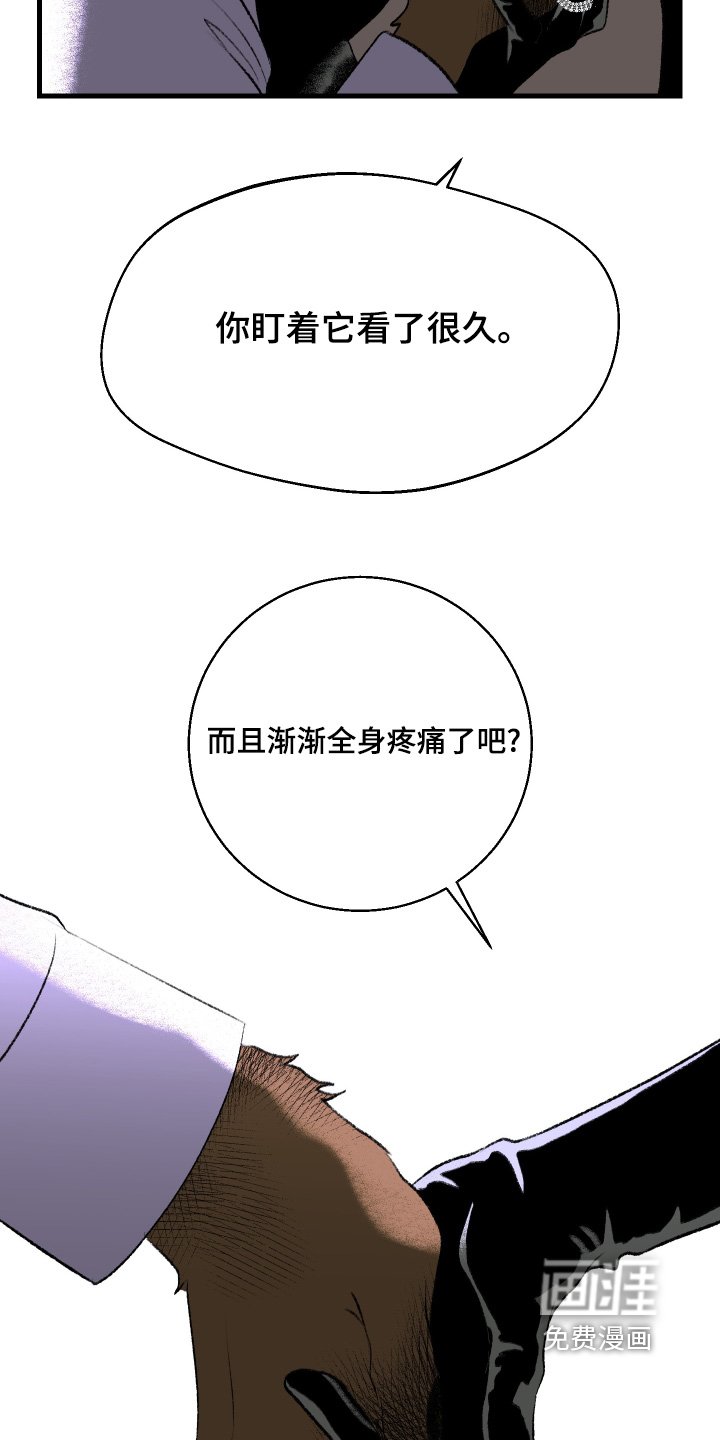 第100章：【第二季】证明