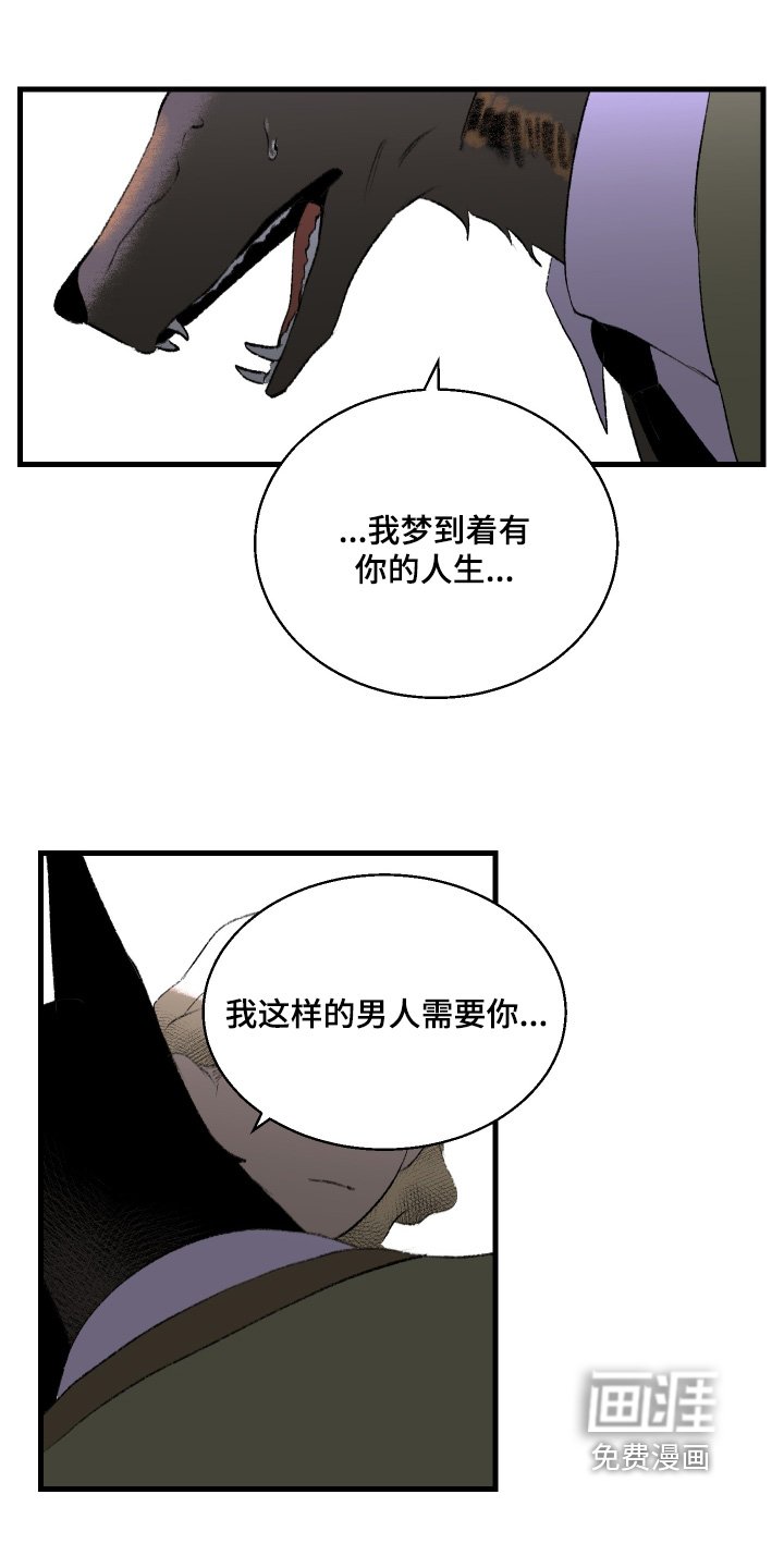 第100章：【第二季】证明