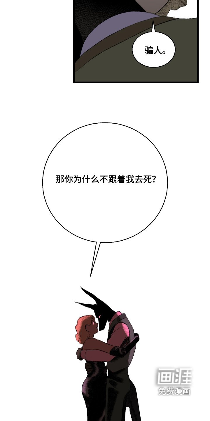 第100章：【第二季】证明