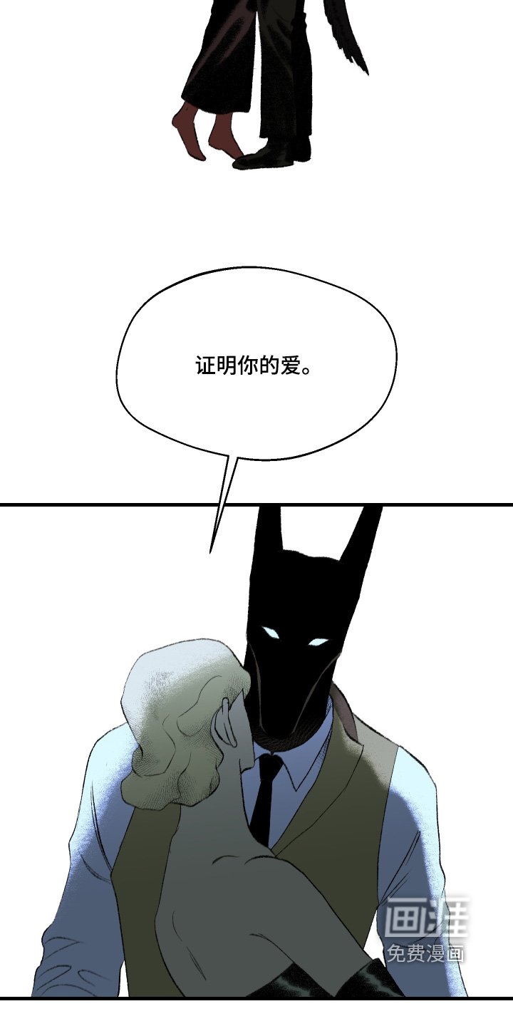 第100章：【第二季】证明