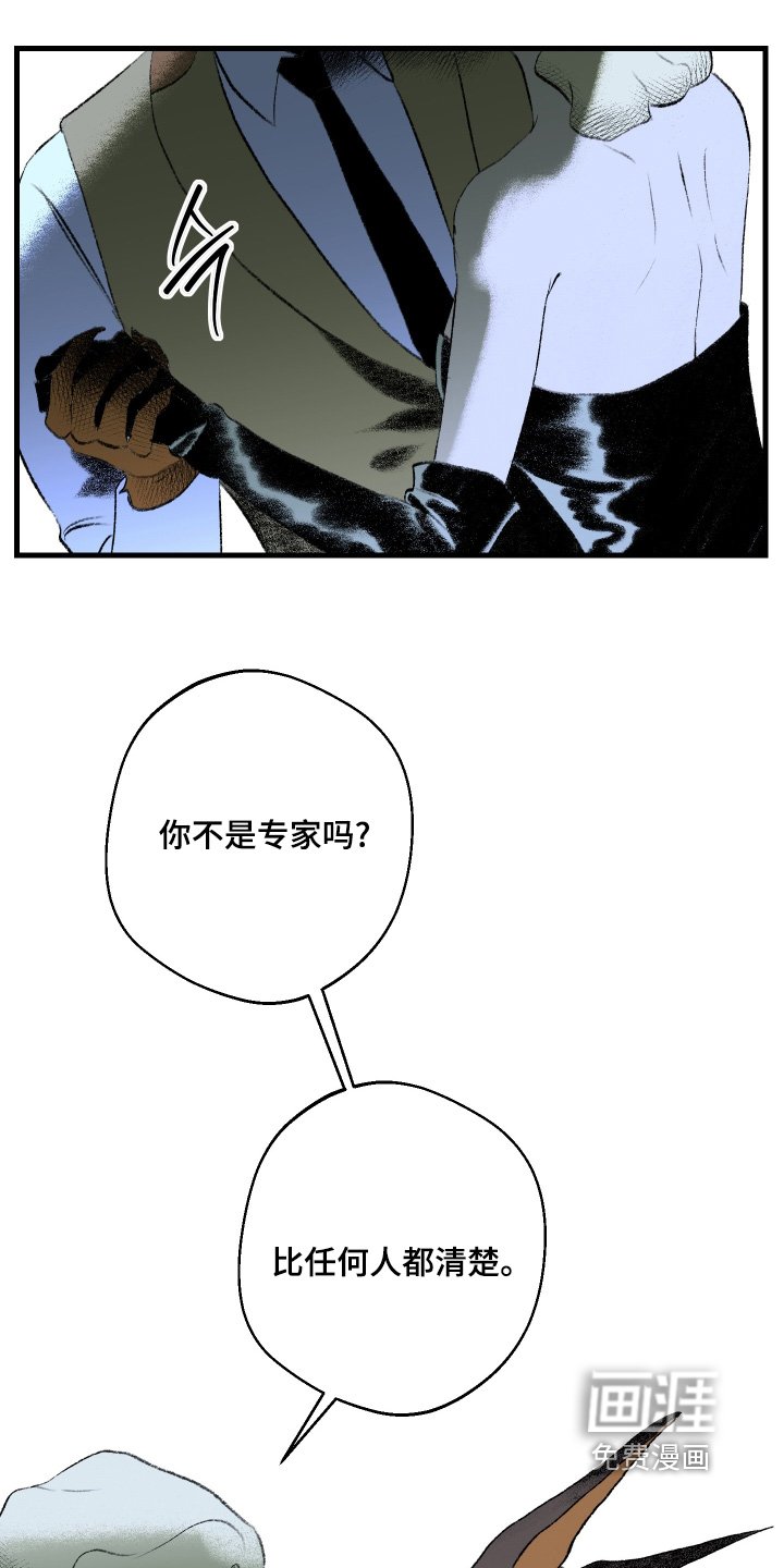 第100章：【第二季】证明