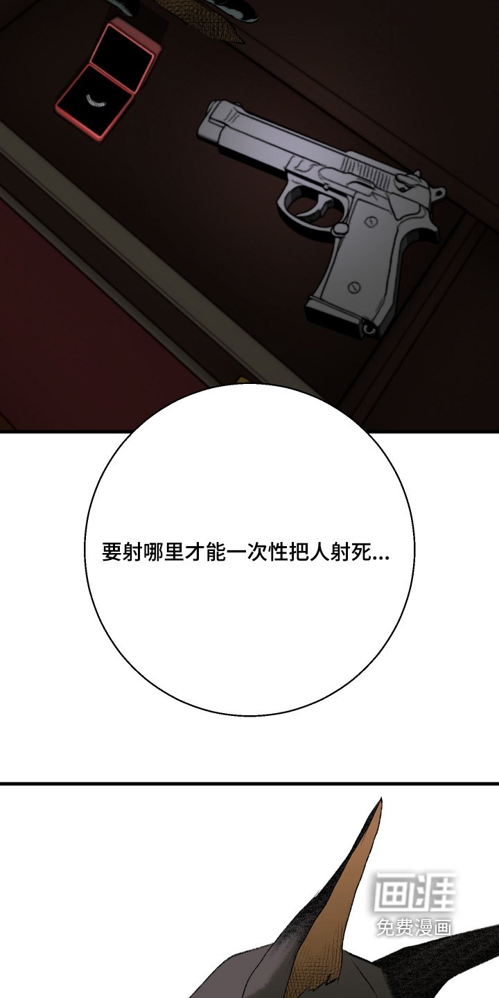 第100章：【第二季】证明