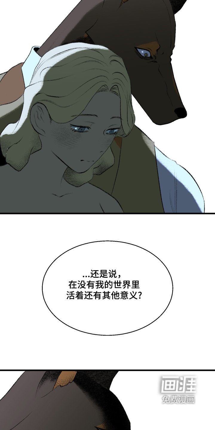 第100章：【第二季】证明