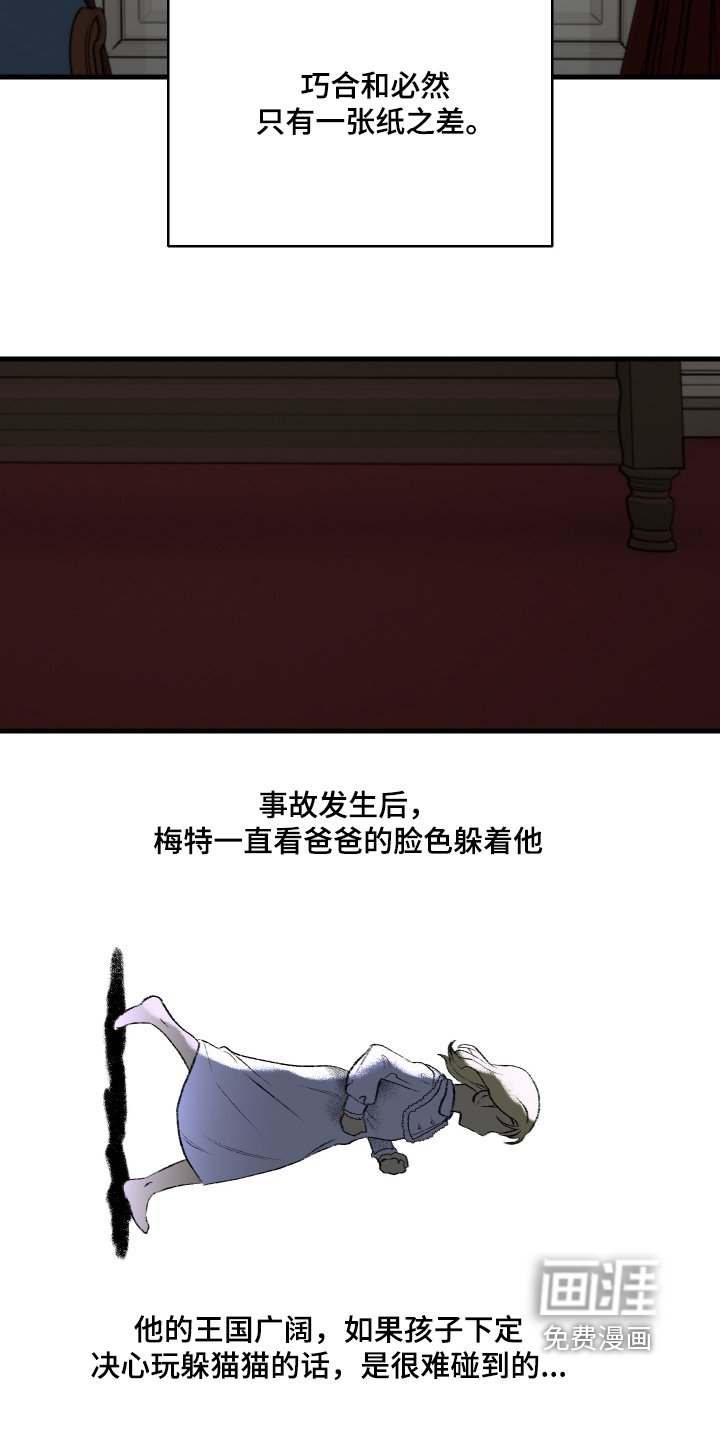 第100章：【第二季】证明