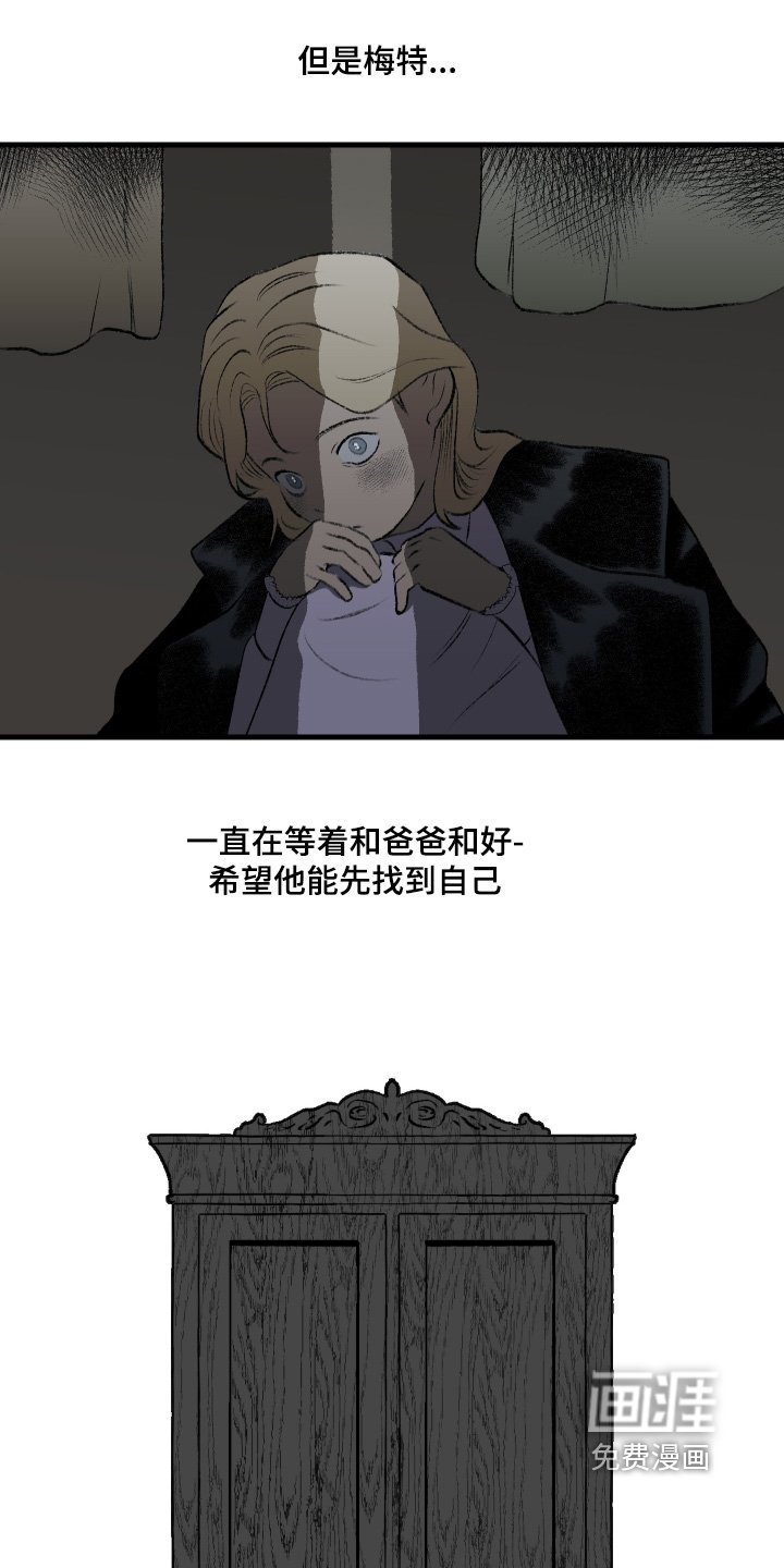 第100章：【第二季】证明