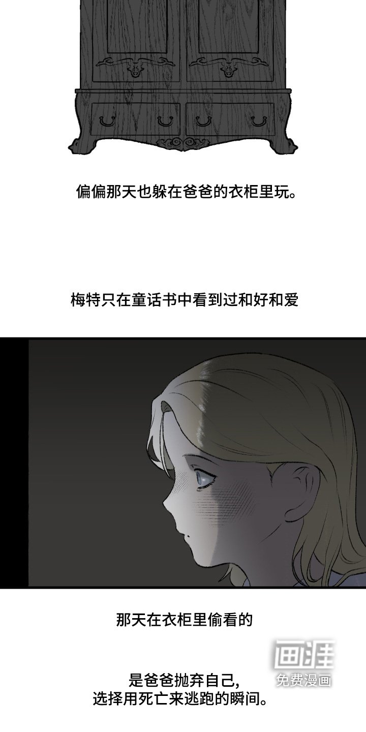 第100章：【第二季】证明