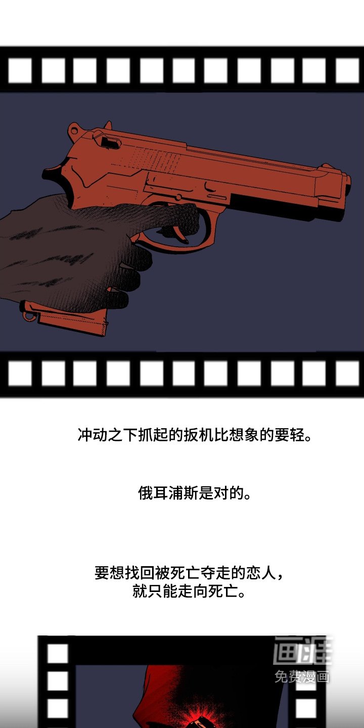 第101章：【第二季】我没事