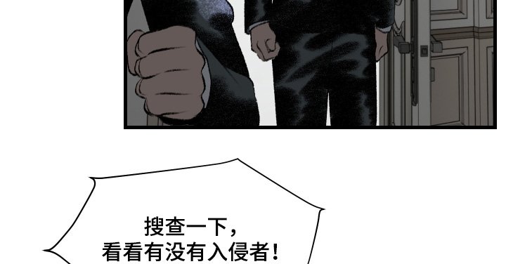 第101章：【第二季】我没事