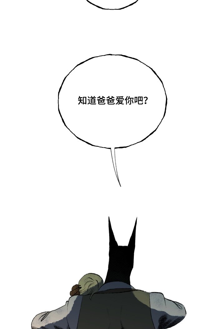 第102章：【第二季】创伤