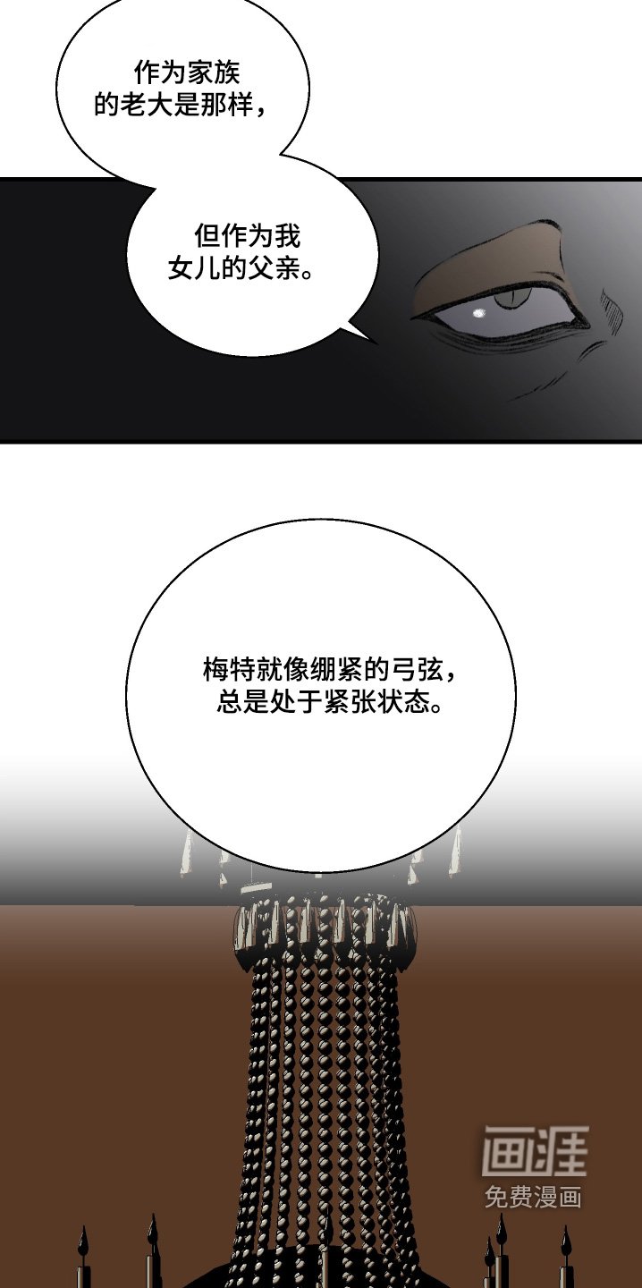 第102章：【第二季】创伤
