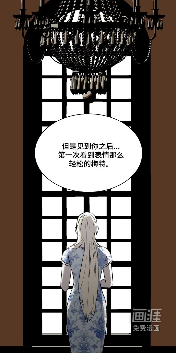 第102章：【第二季】创伤