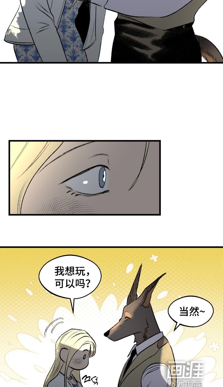 第103章：【第二季】什么计划