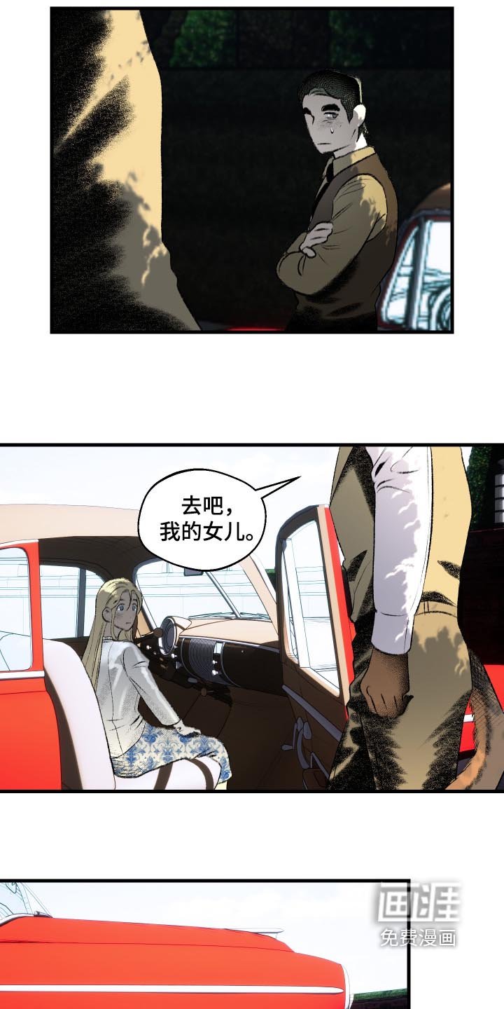 第103章：【第二季】什么计划