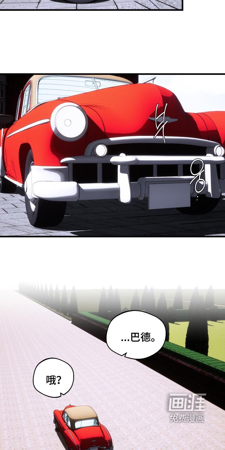 第103章：【第二季】什么计划