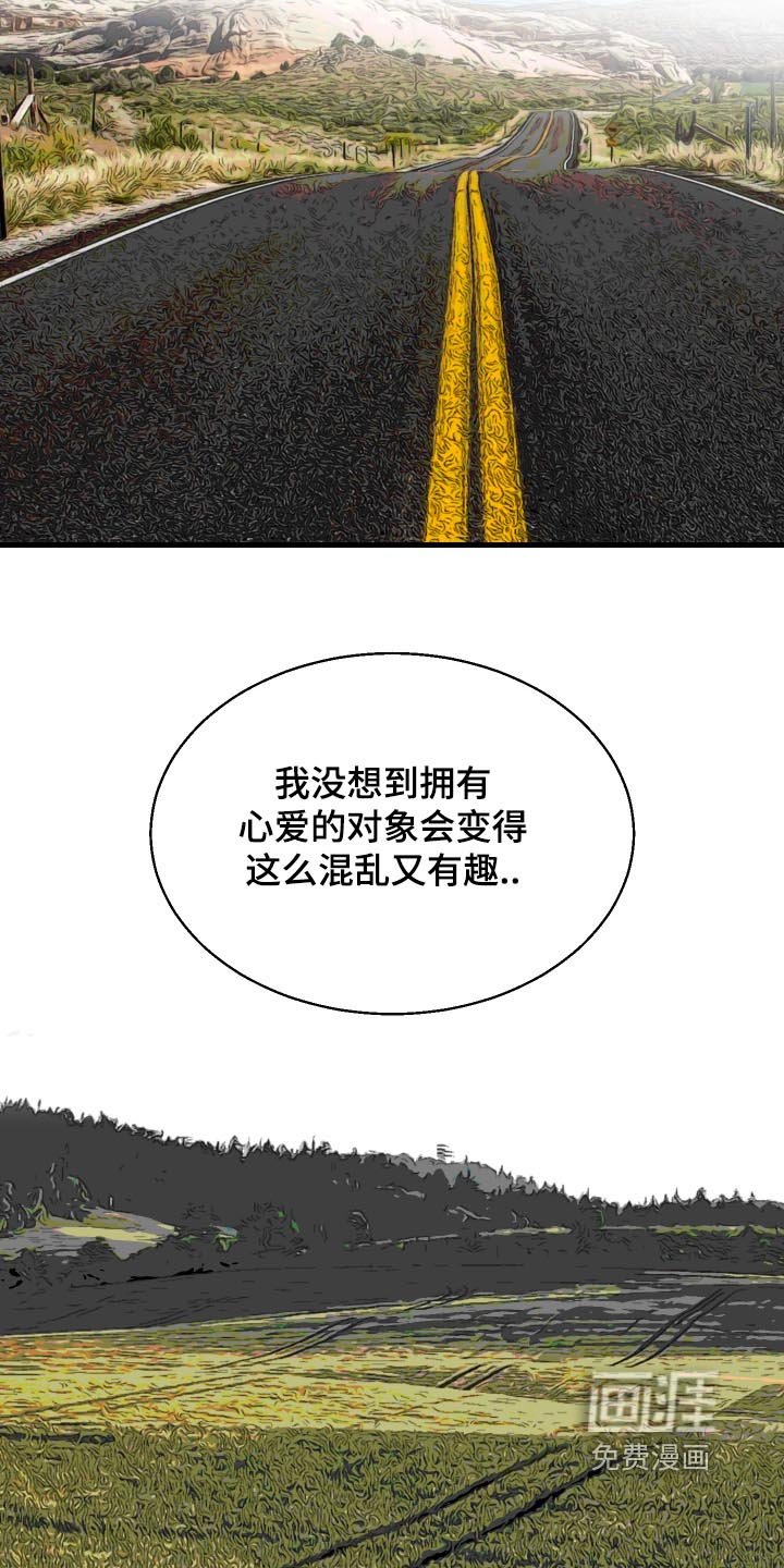 第104章：【第二季】妈妈呢
