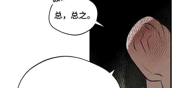 第104章：【第二季】妈妈呢