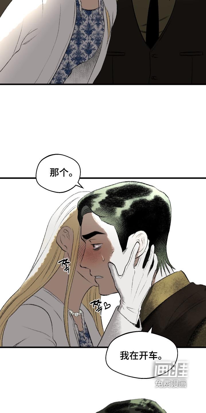 第104章：【第二季】妈妈呢