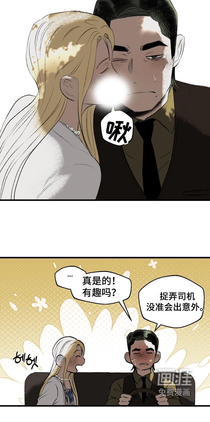 第104章：【第二季】妈妈呢