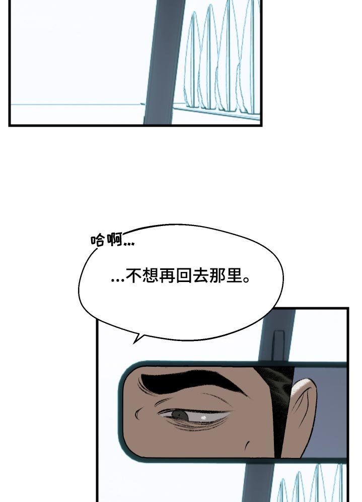 第104章：【第二季】妈妈呢
