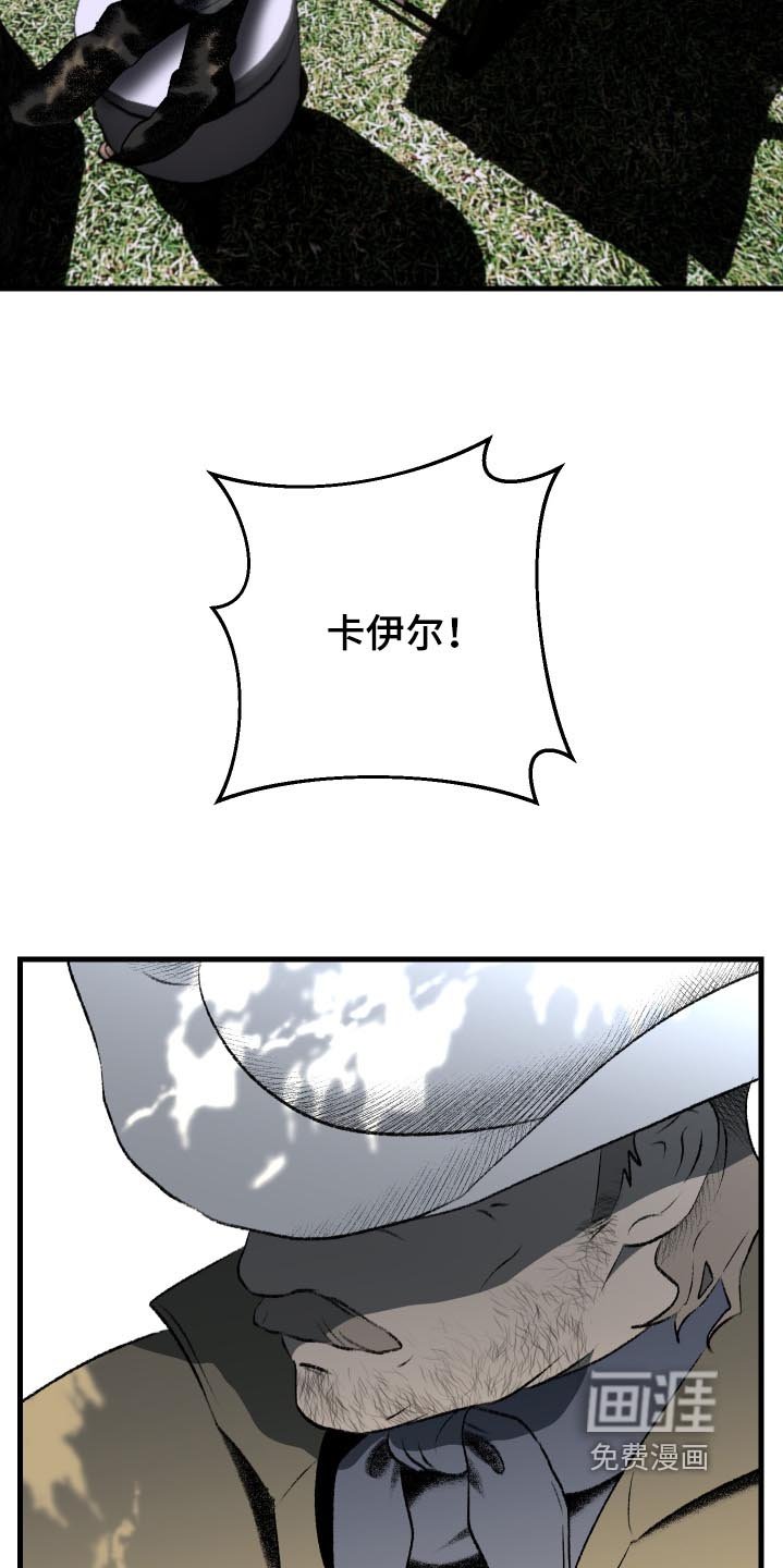 第104章：【第二季】妈妈呢