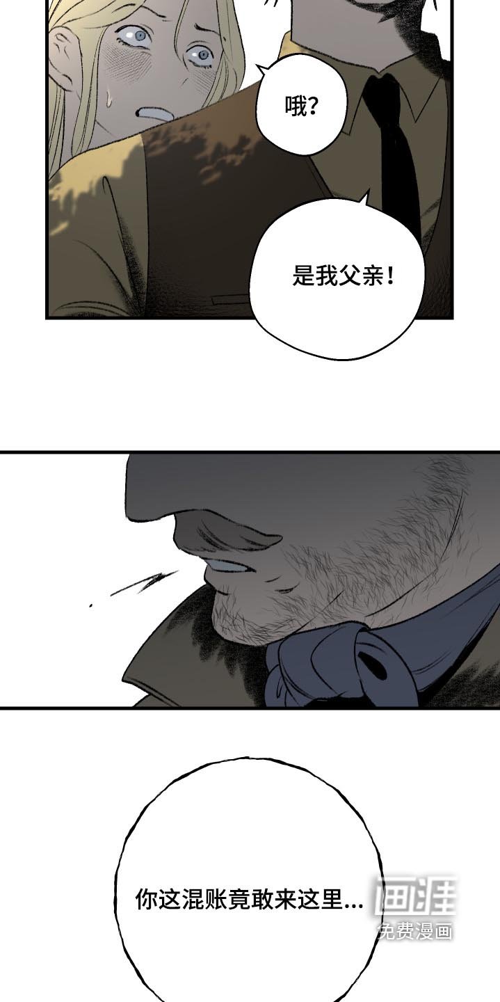 第104章：【第二季】妈妈呢