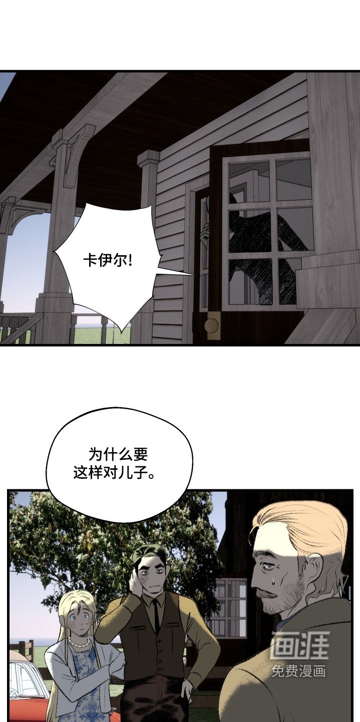 第105章：【第二季】全家福
