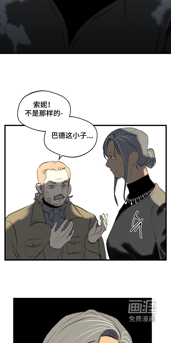 第105章：【第二季】全家福