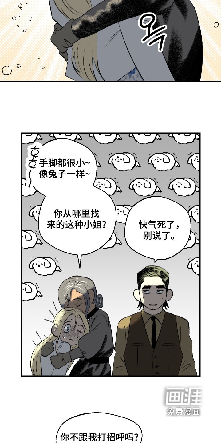 第105章：【第二季】全家福
