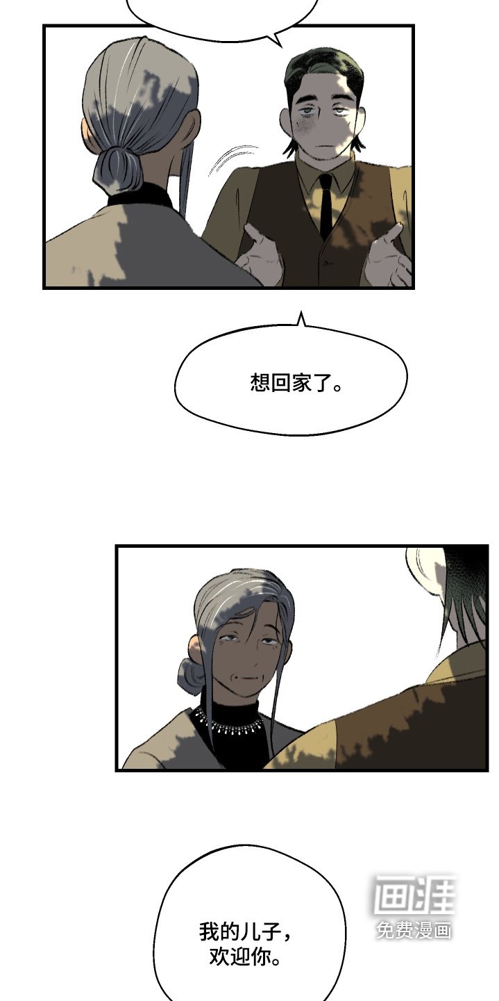 第105章：【第二季】全家福