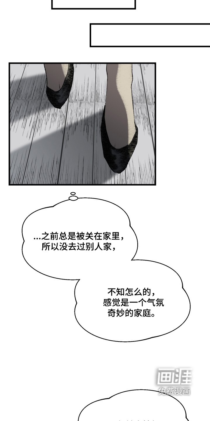 第105章：【第二季】全家福
