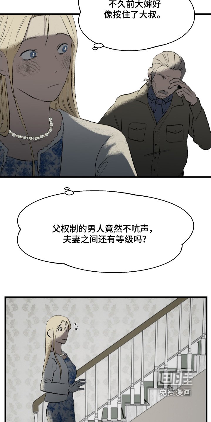第105章：【第二季】全家福