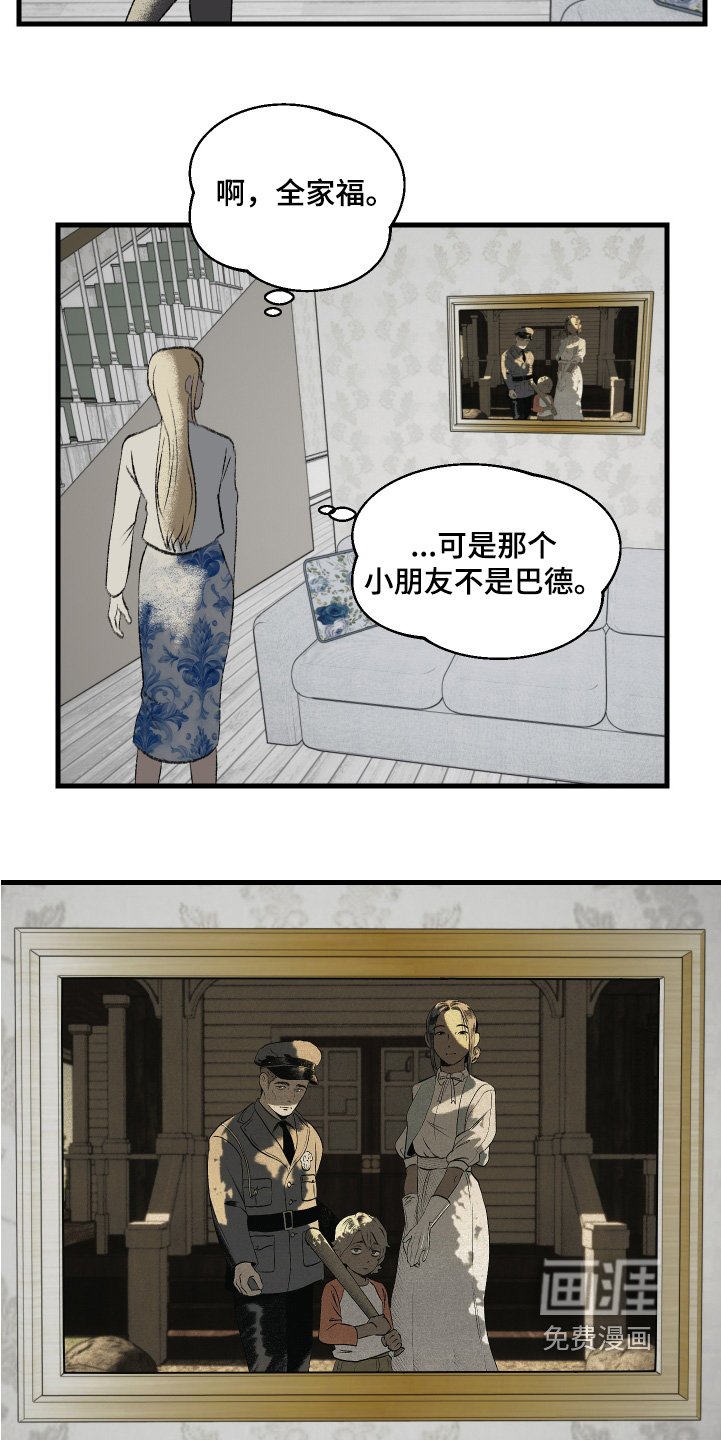 第105章：【第二季】全家福