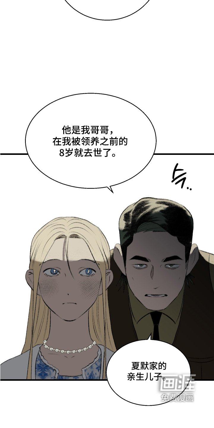 第105章：【第二季】全家福