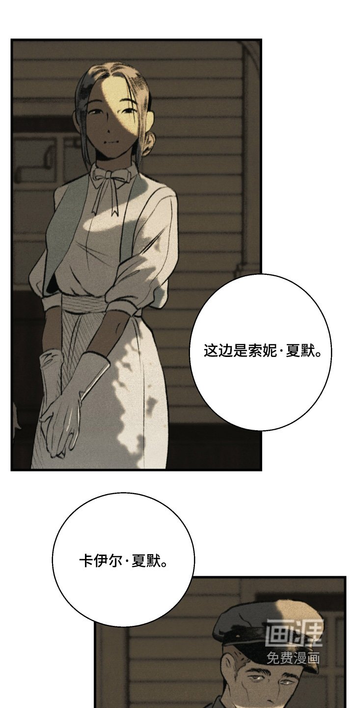 第105章：【第二季】全家福