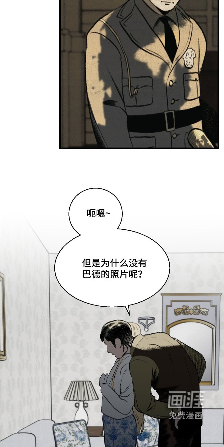 第105章：【第二季】全家福