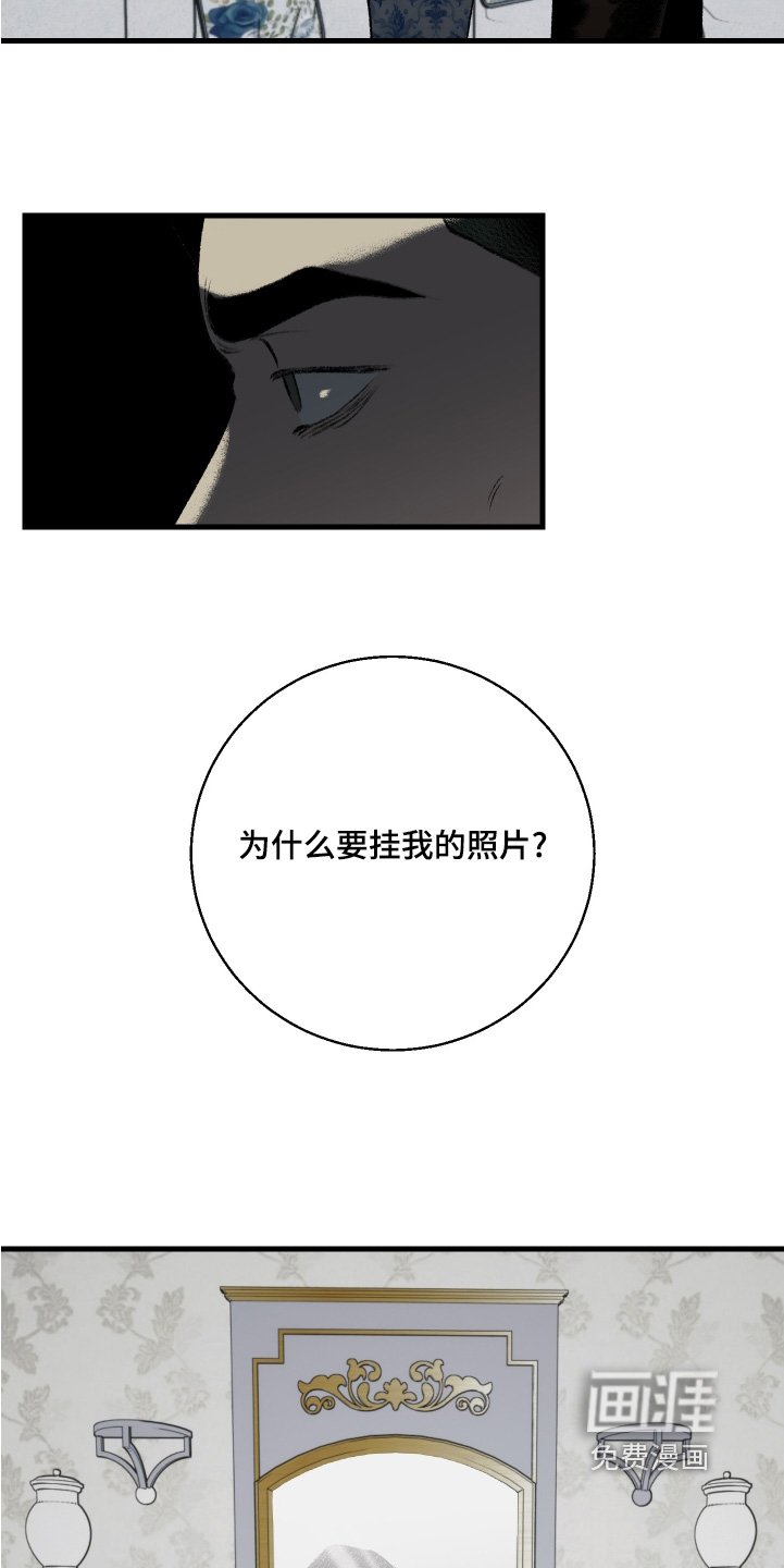 第105章：【第二季】全家福