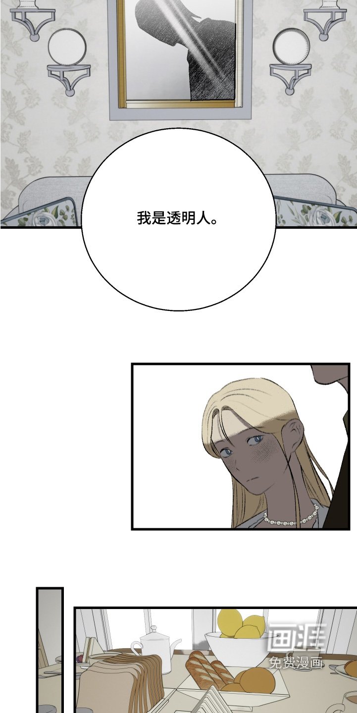 第105章：【第二季】全家福