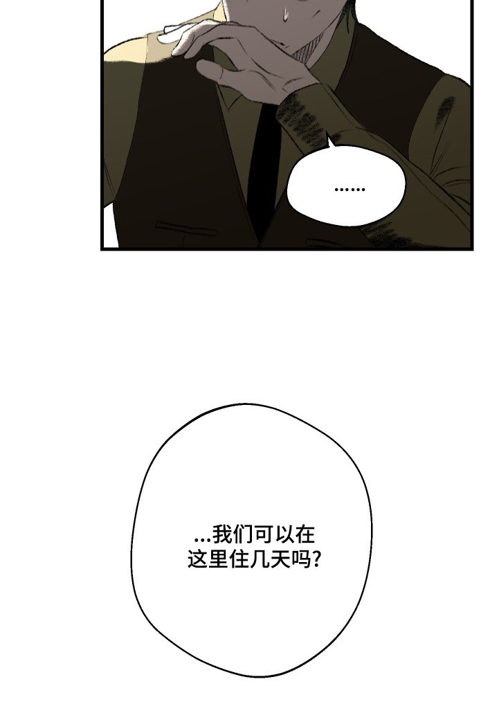 第106章：【第二季】没有变化
