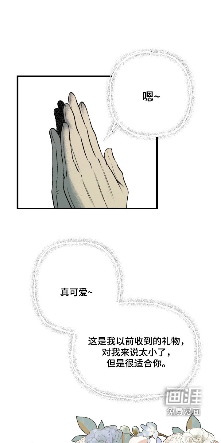 第107章：【第二季】帮你化妆