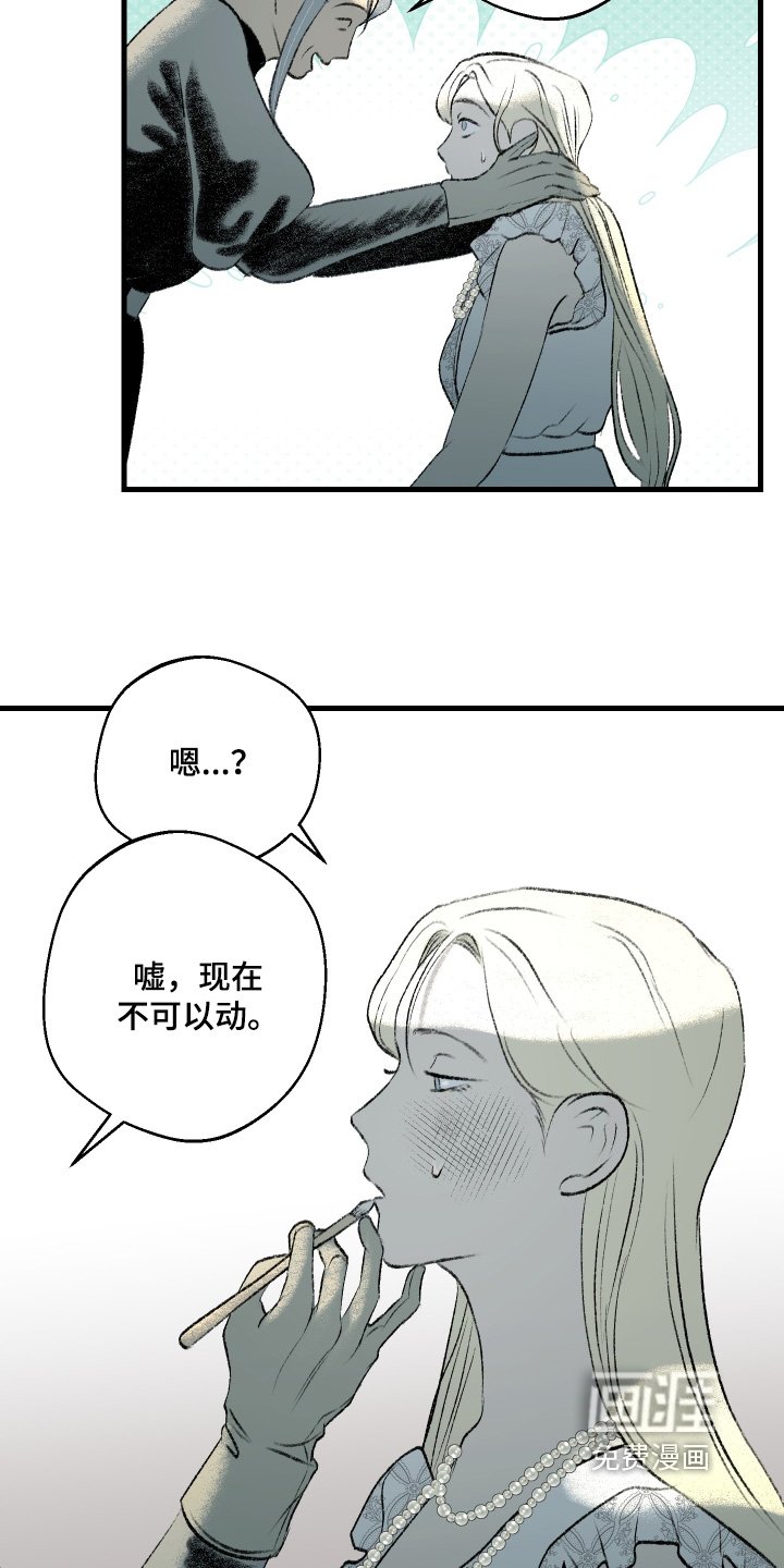 第107章：【第二季】帮你化妆