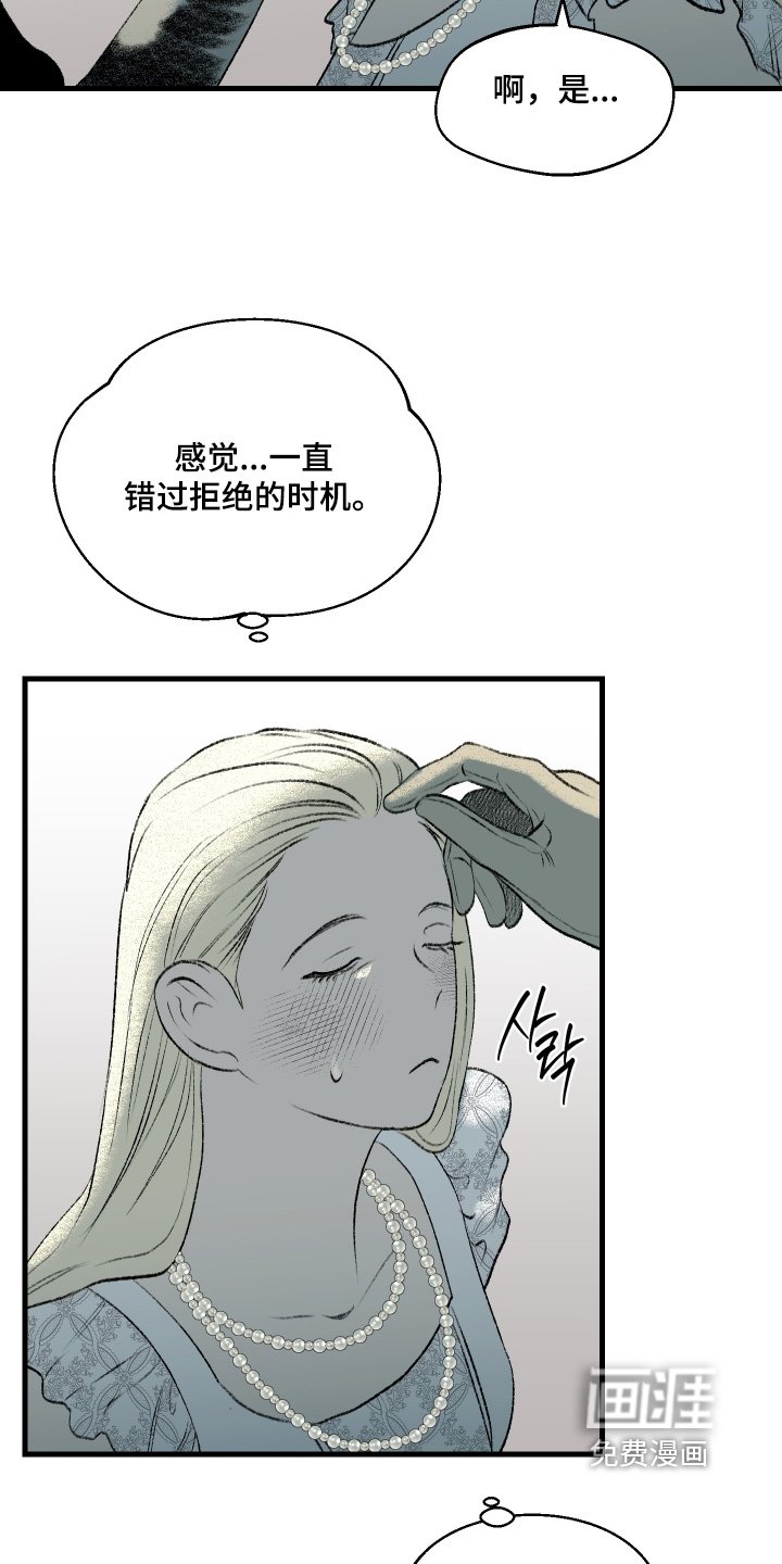 第107章：【第二季】帮你化妆