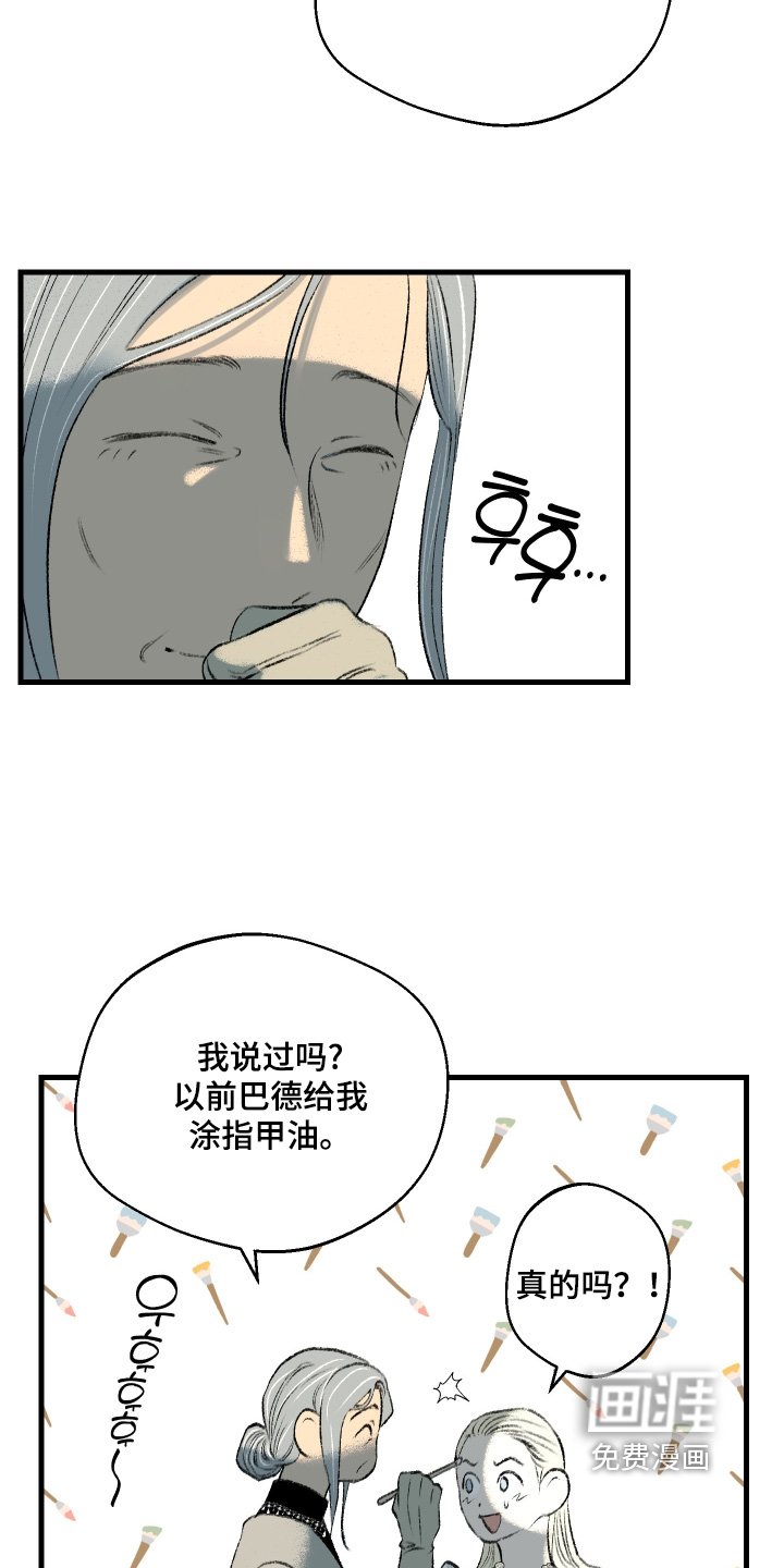 第107章：【第二季】帮你化妆
