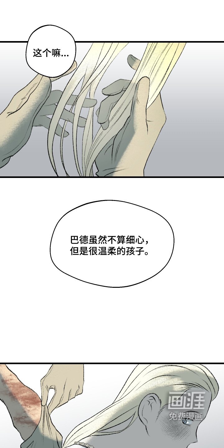 第107章：【第二季】帮你化妆