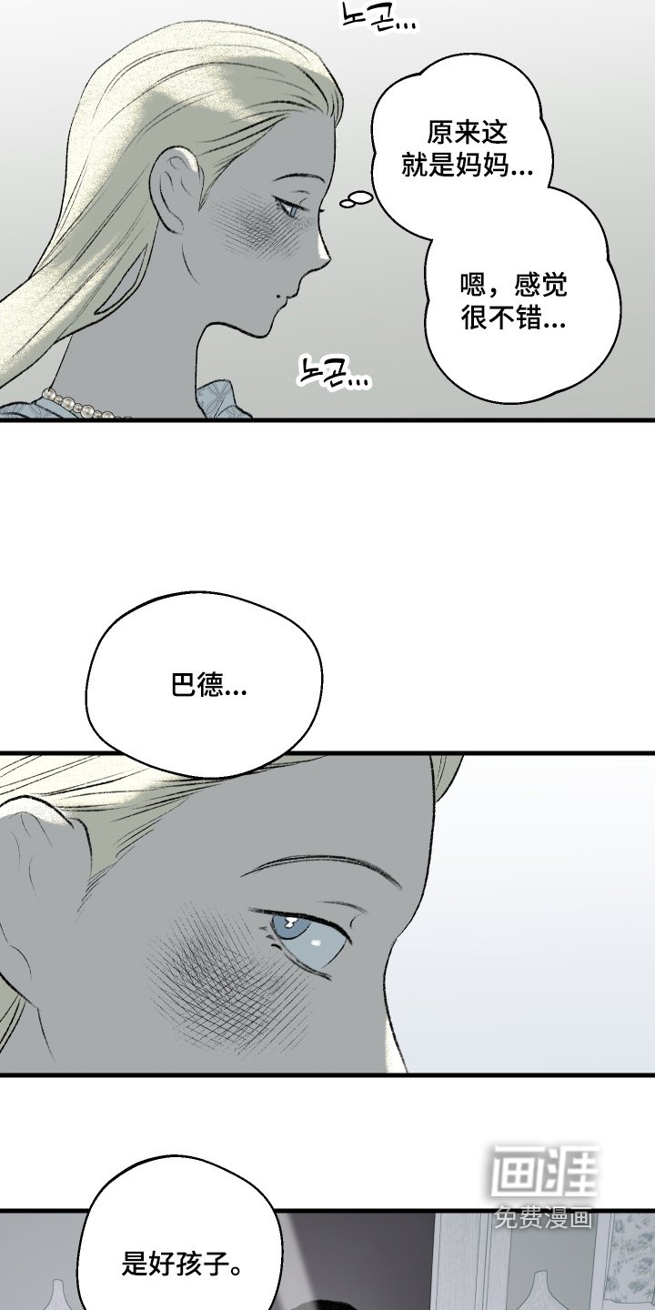 第107章：【第二季】帮你化妆