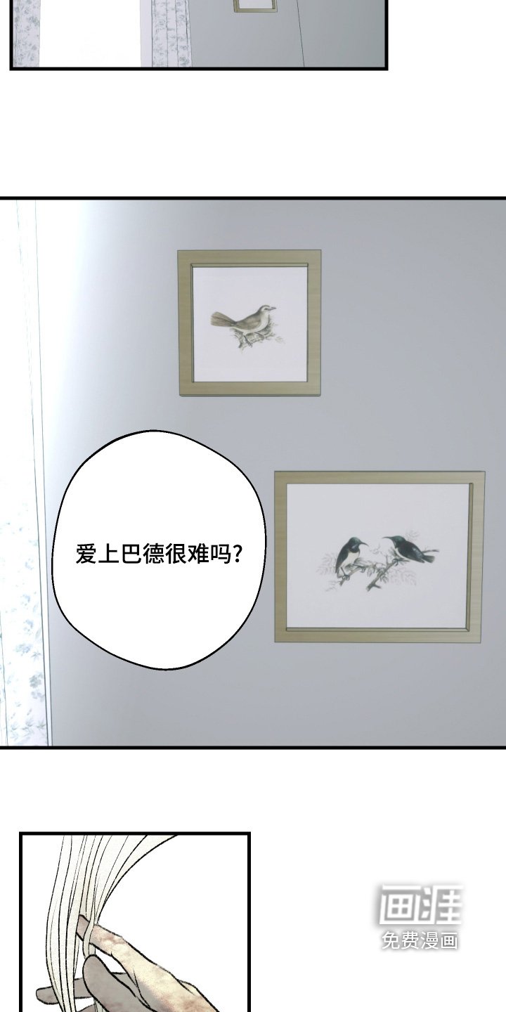 第107章：【第二季】帮你化妆