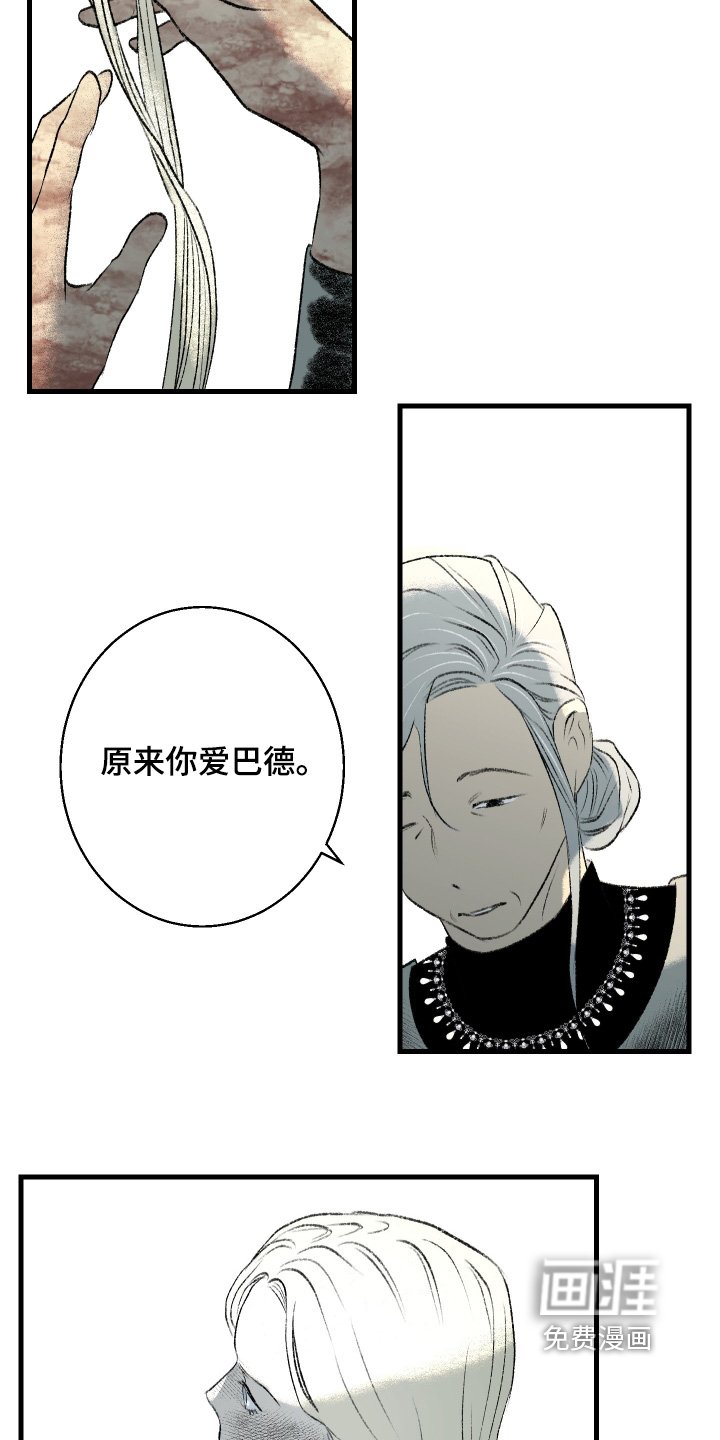 第107章：【第二季】帮你化妆